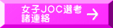 qJOCIl A